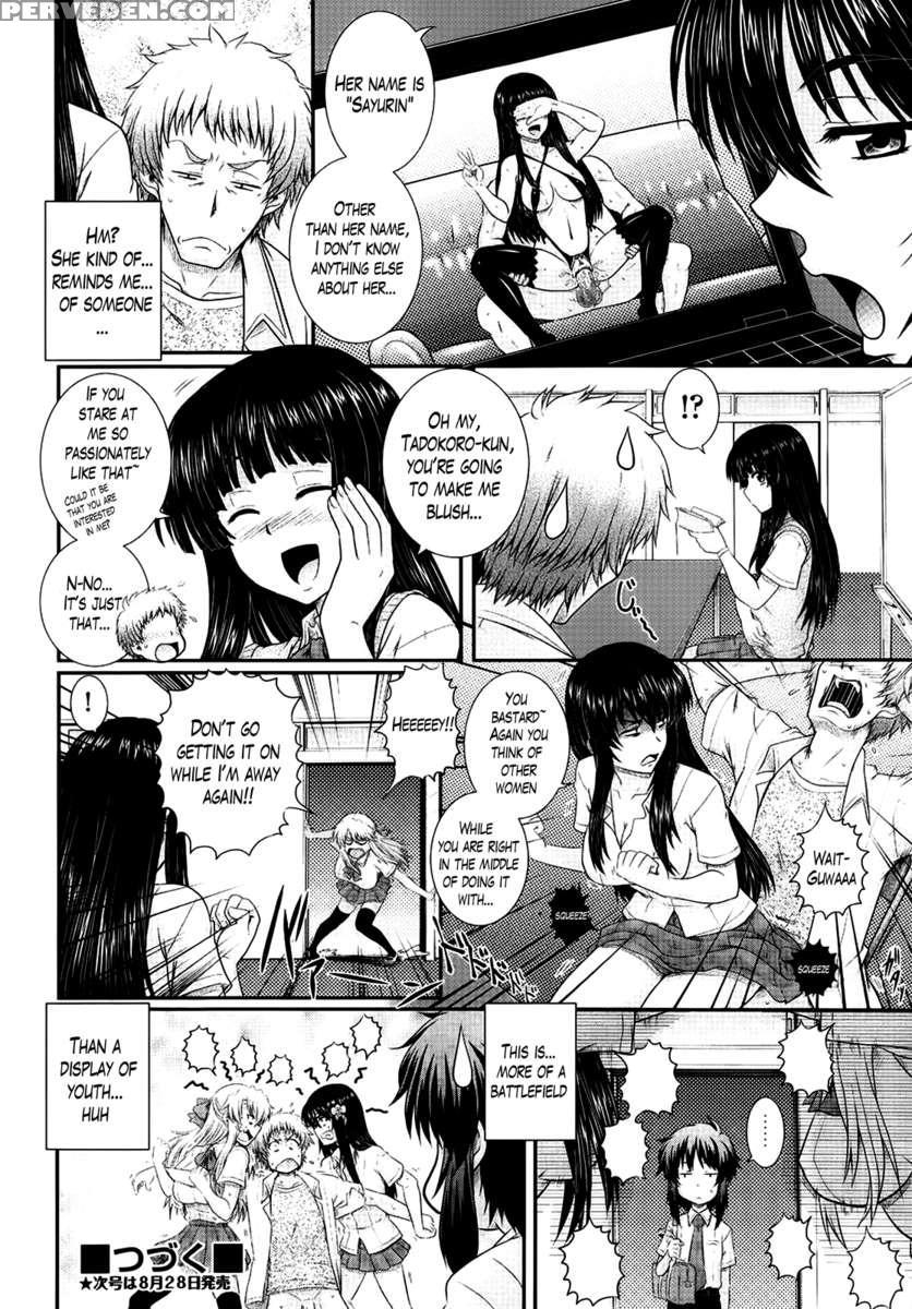 Eh~ken!! - Movie Study Club 1