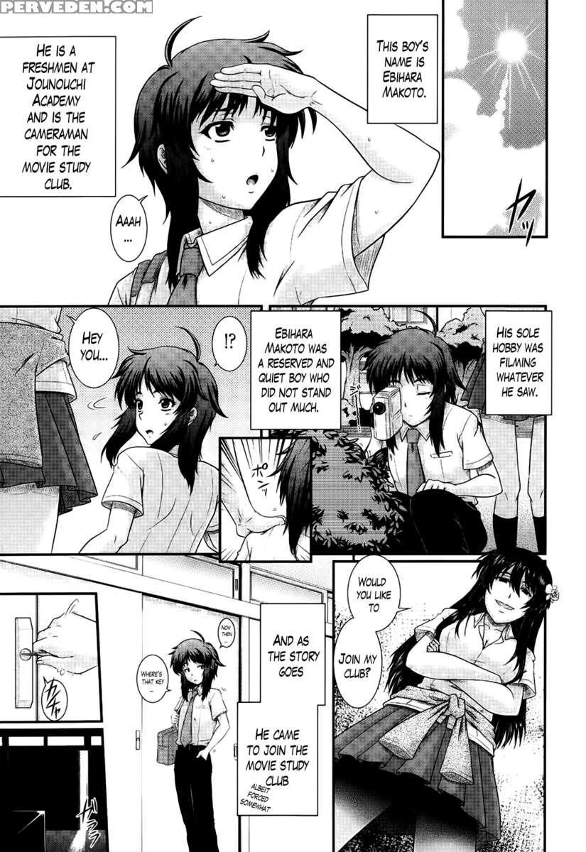 Eh~ken!! - Movie Study Club 1