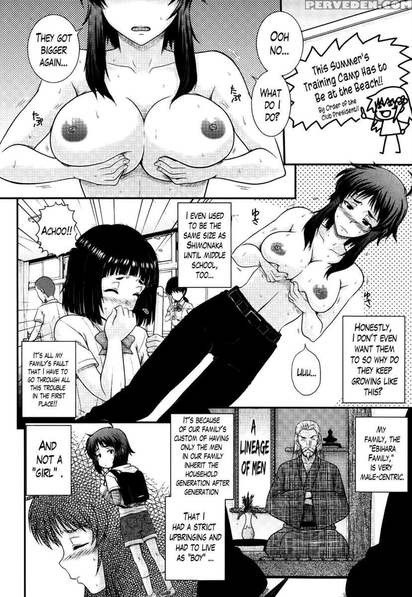 Eh~ken!! - Movie Study Club 1
