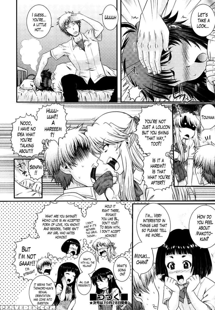 Eh~ken!! - Movie Study Club 1
