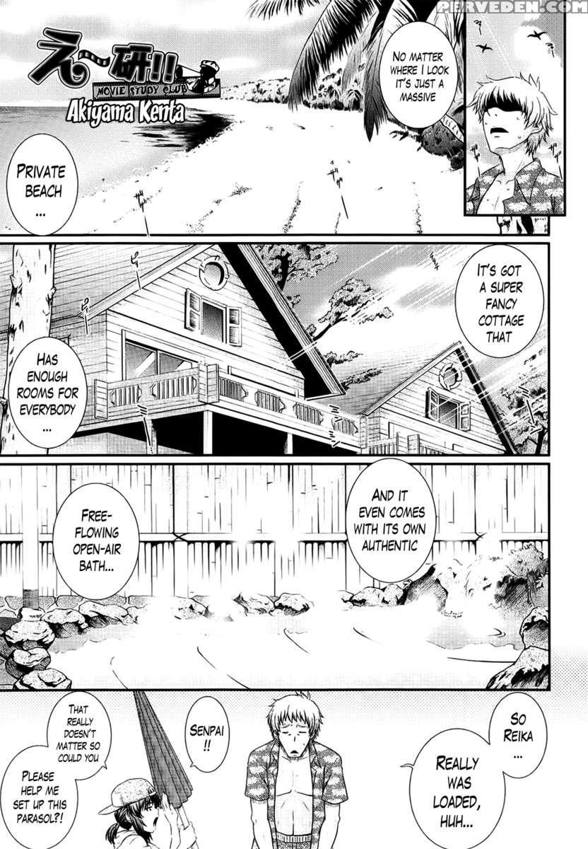 Eh~ken!! - Movie Study Club 1