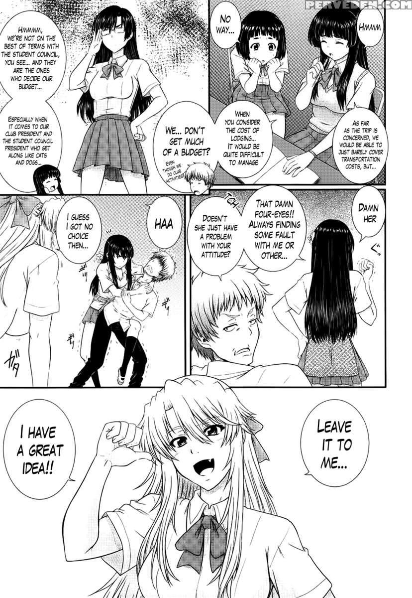Eh~ken!! - Movie Study Club 1