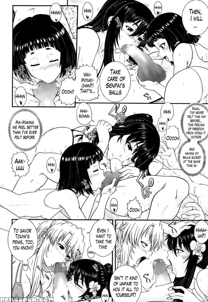 Eh~ken!! - Movie Study Club 1