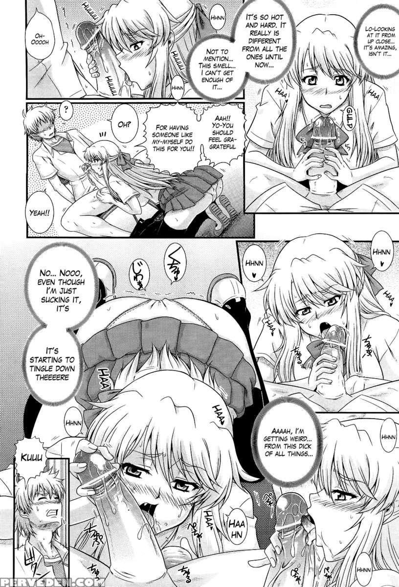 Eh~ken!! - Movie Study Club 1