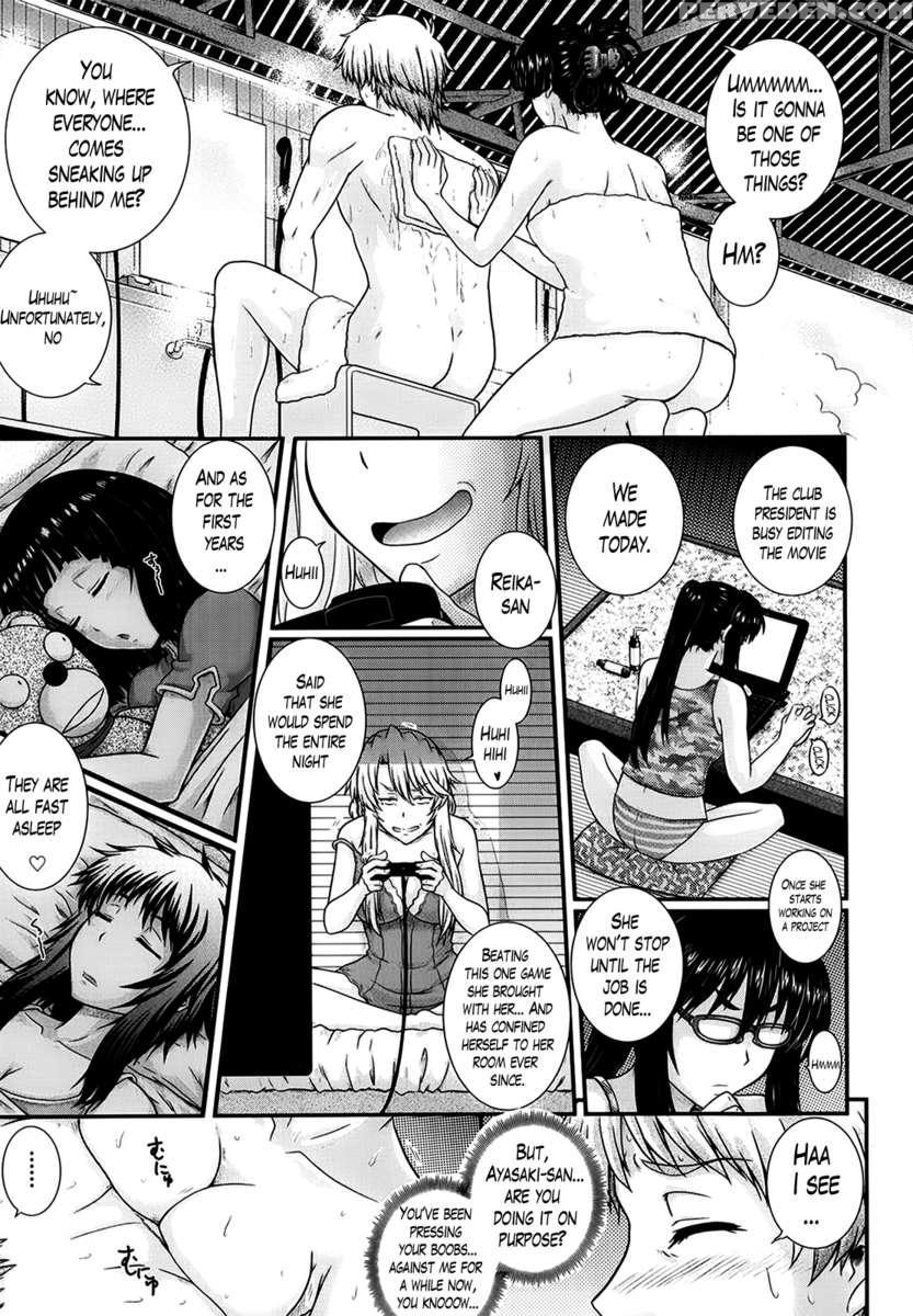 Eh~ken!! - Movie Study Club 1
