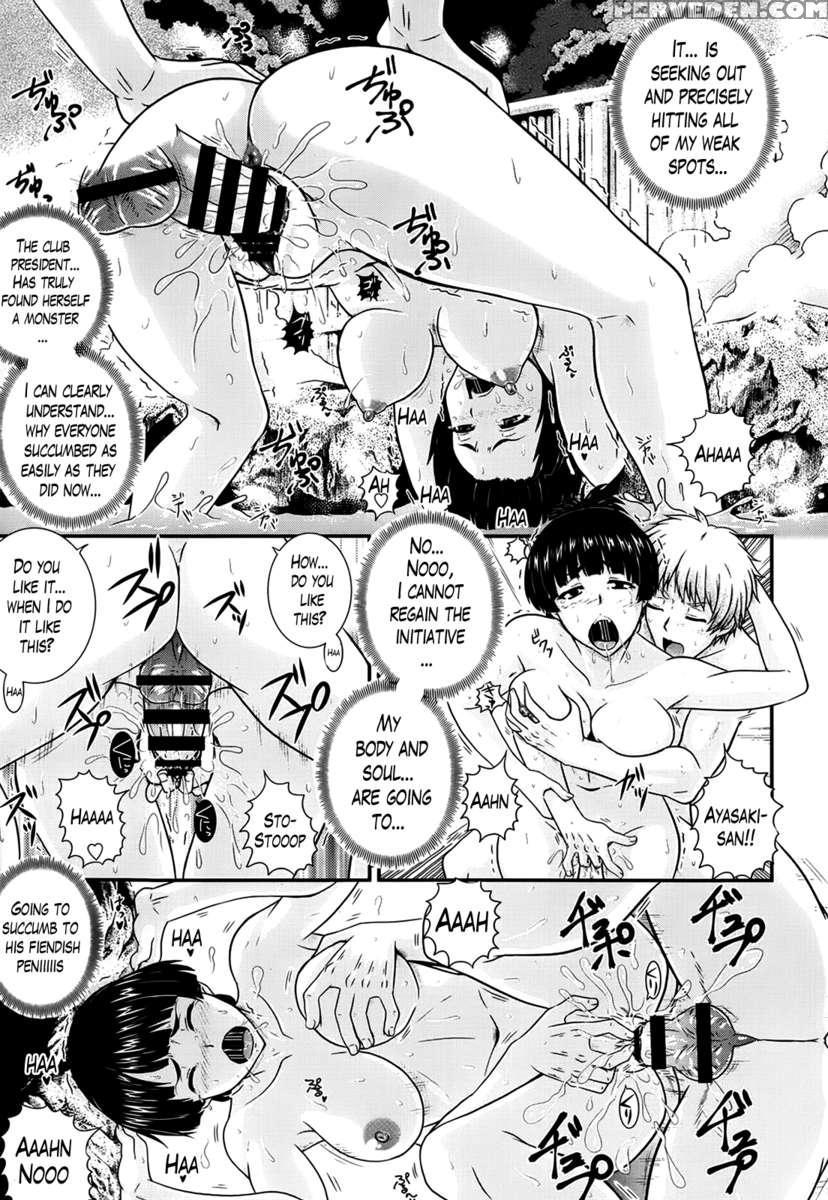 Eh~ken!! - Movie Study Club 1