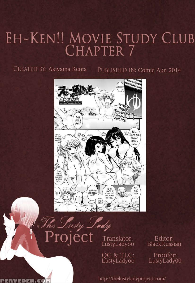 Eh~ken!! - Movie Study Club 1