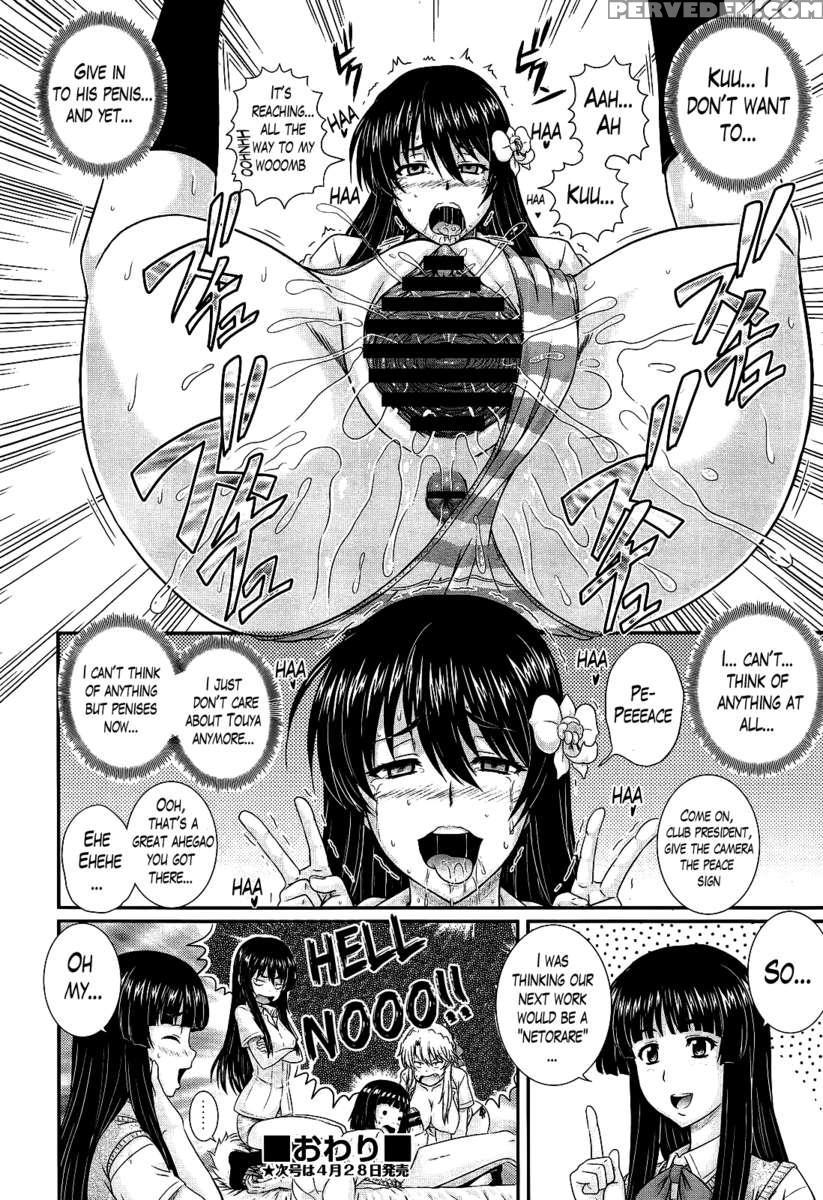 Eh~ken!! - Movie Study Club 1