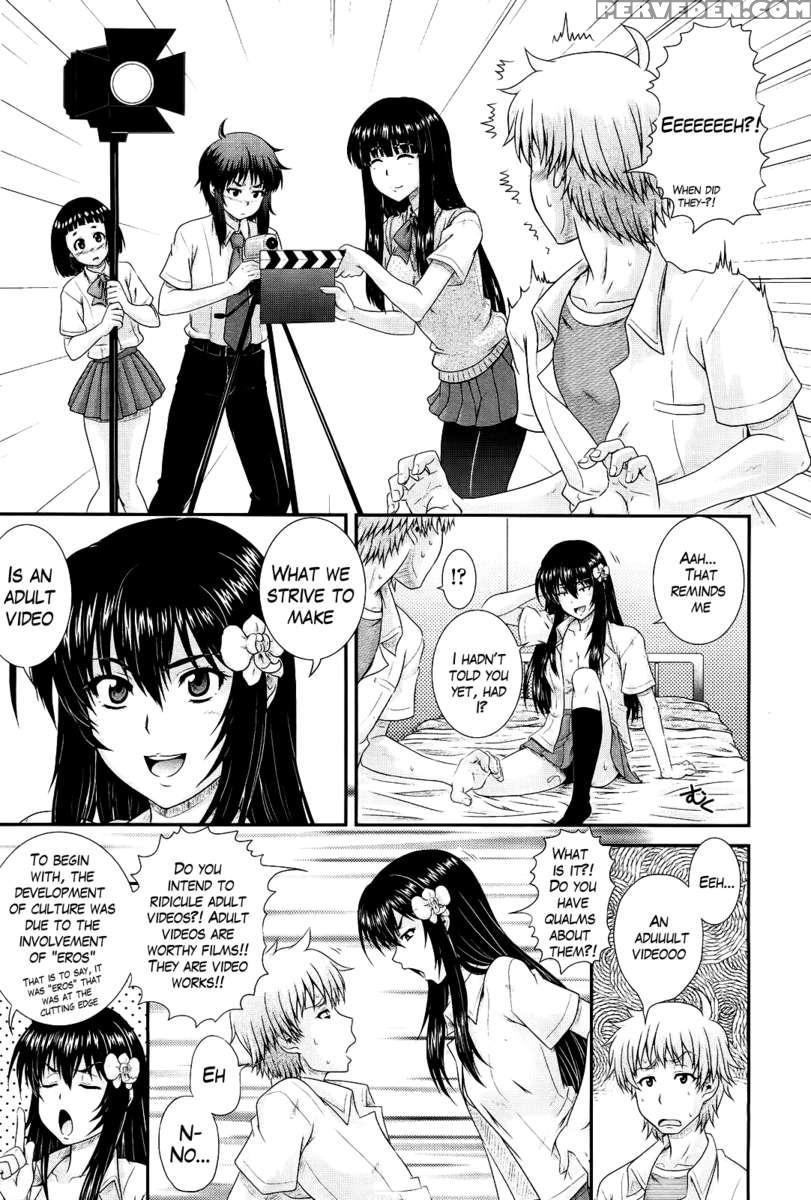 Eh~ken!! - Movie Study Club 1