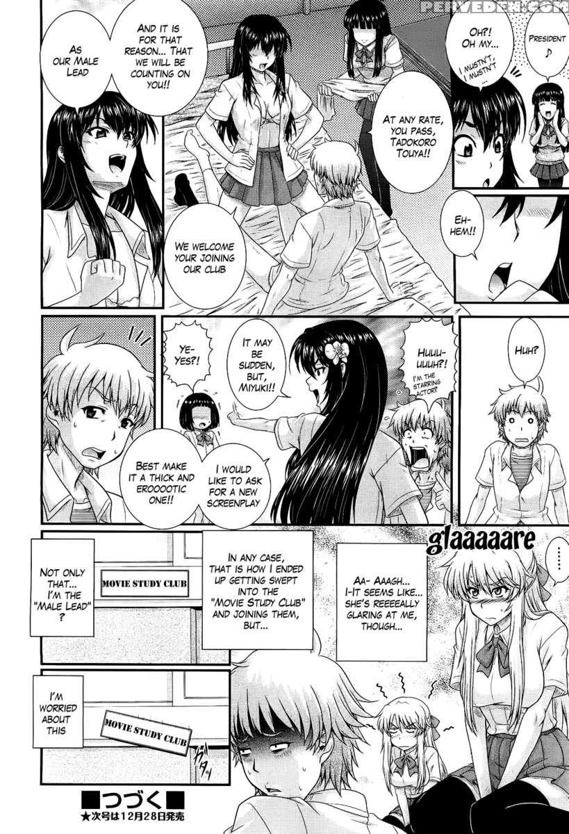 Eh~ken!! - Movie Study Club 1