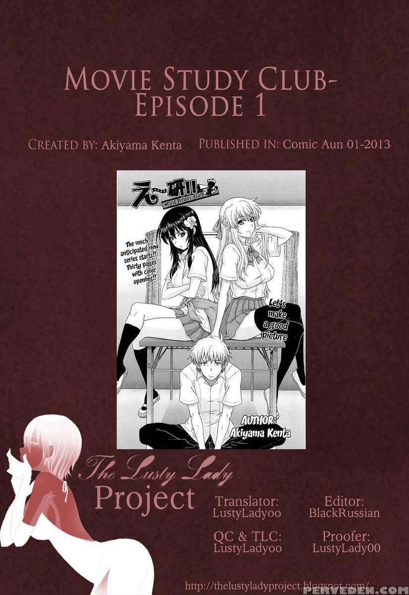 Eh~ken!! - Movie Study Club 1