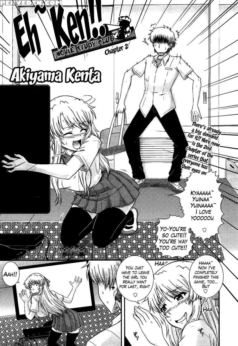 Eh~ken!! - Movie Study Club 1