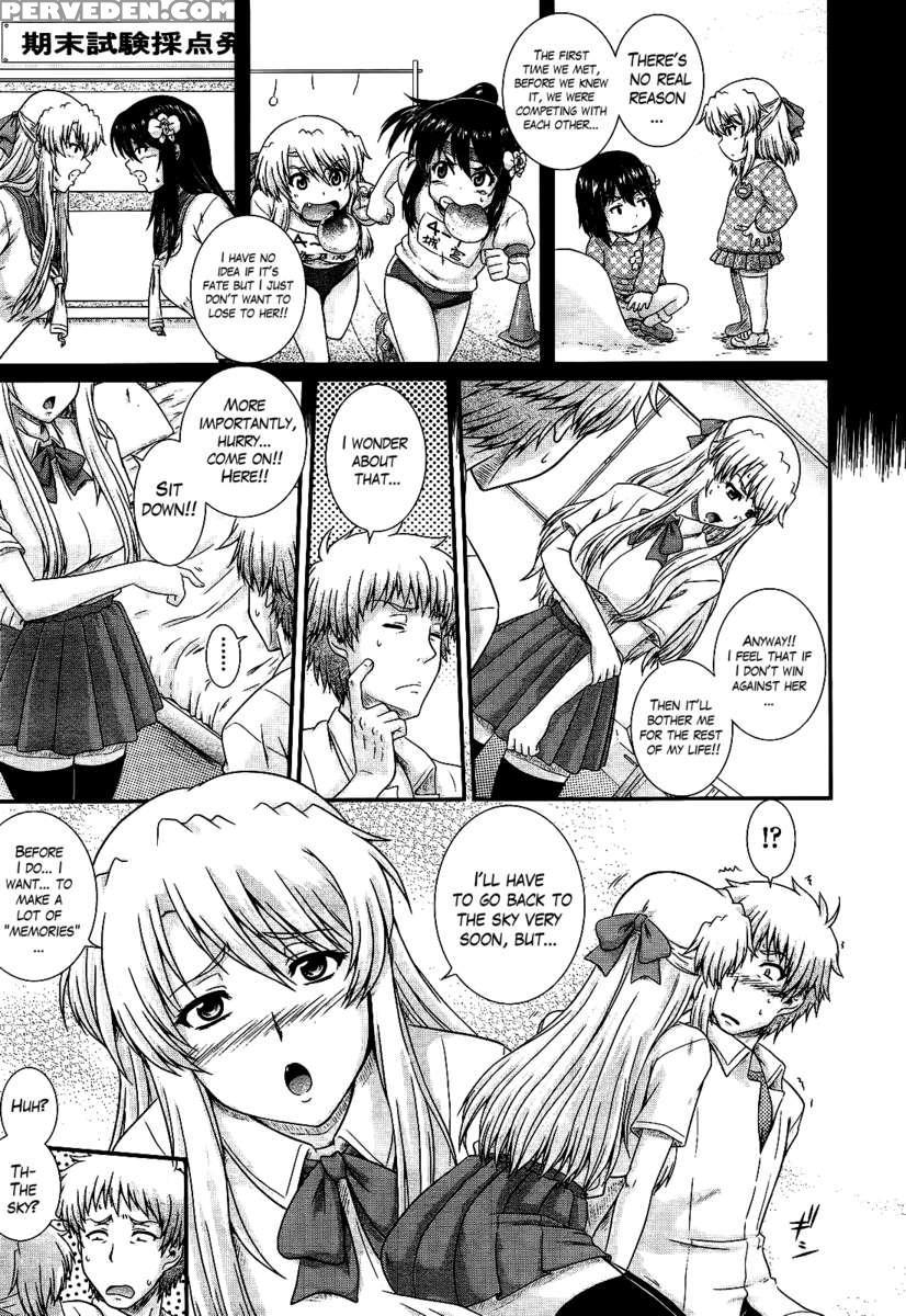 Eh~ken!! - Movie Study Club 1
