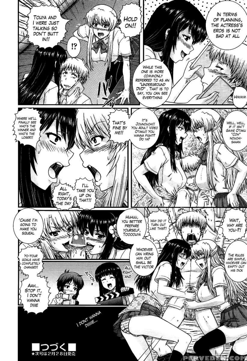 Eh~ken!! - Movie Study Club 1