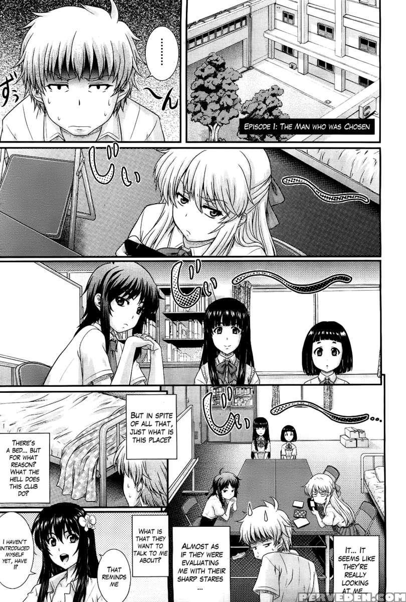 Eh~ken!! - Movie Study Club 1