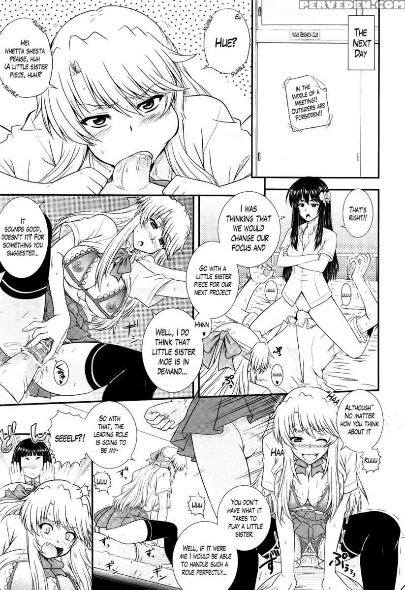 Eh~ken!! - Movie Study Club 1