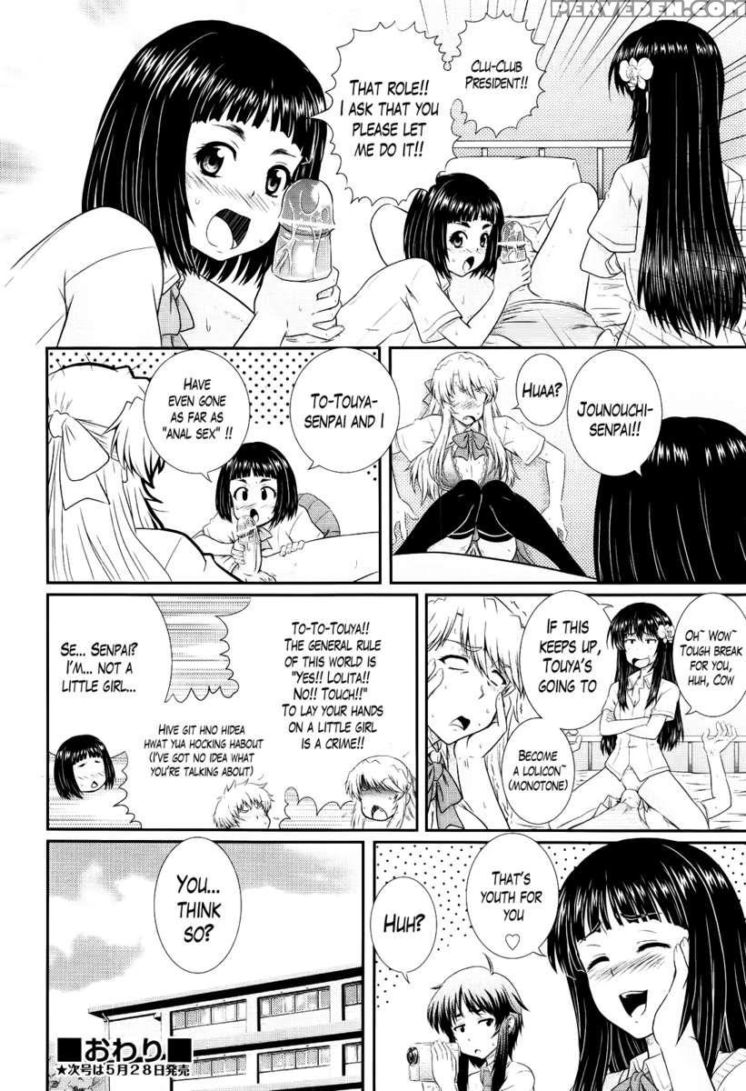 Eh~ken!! - Movie Study Club 1