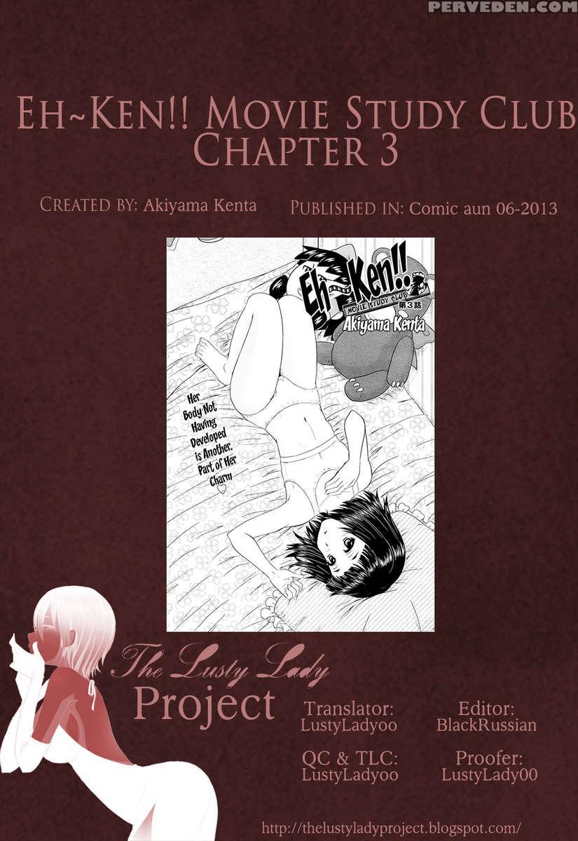 Eh~ken!! - Movie Study Club 1
