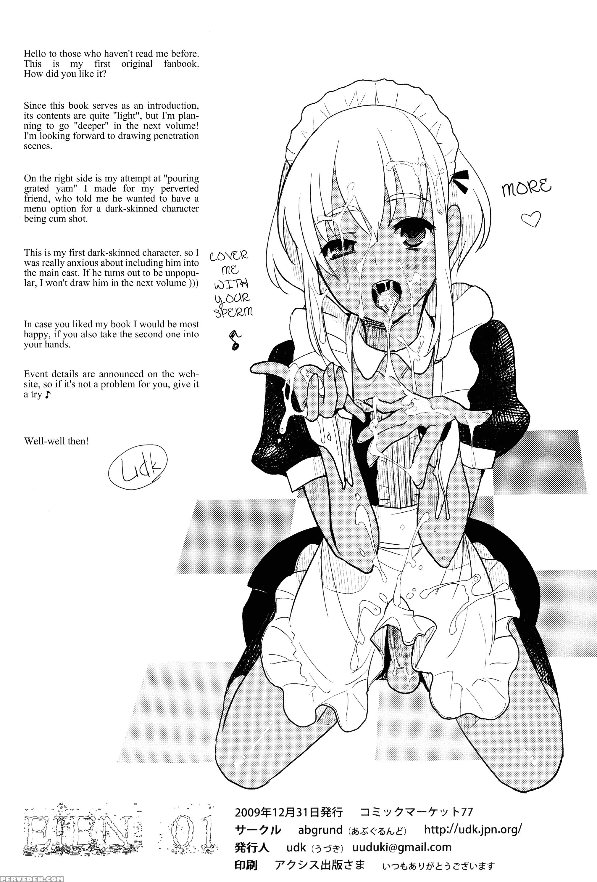 Eien 1 - Original Work 1