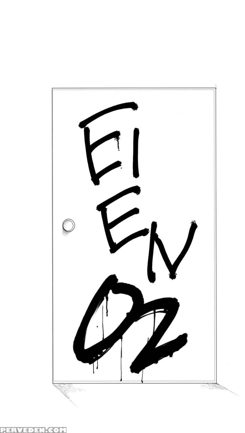 Eien 2 - Abgrund 1