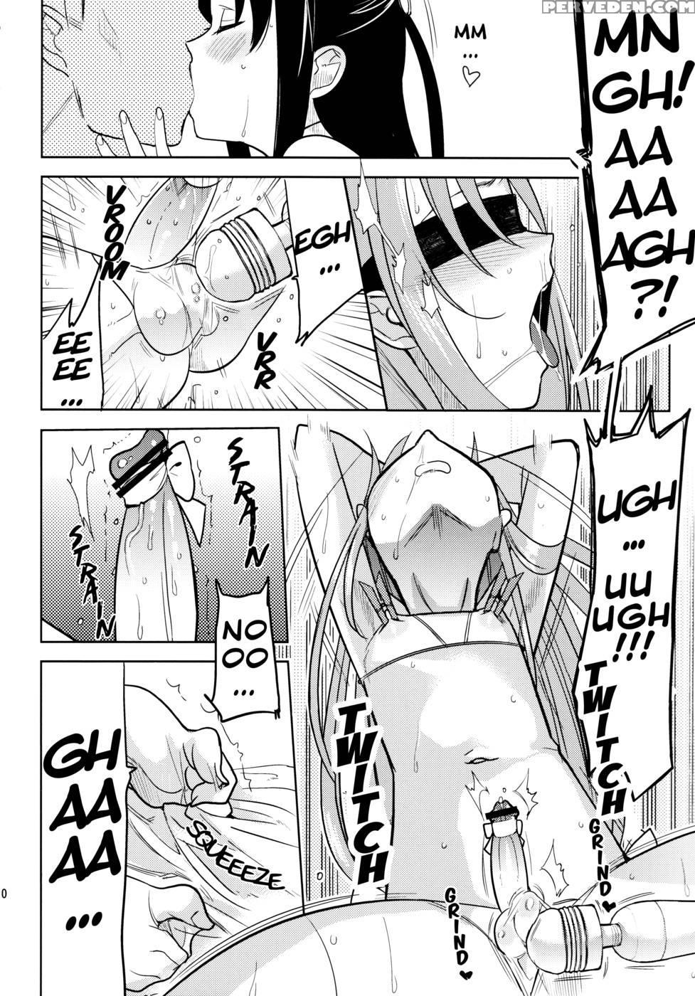 Eien 2 - Abgrund 1