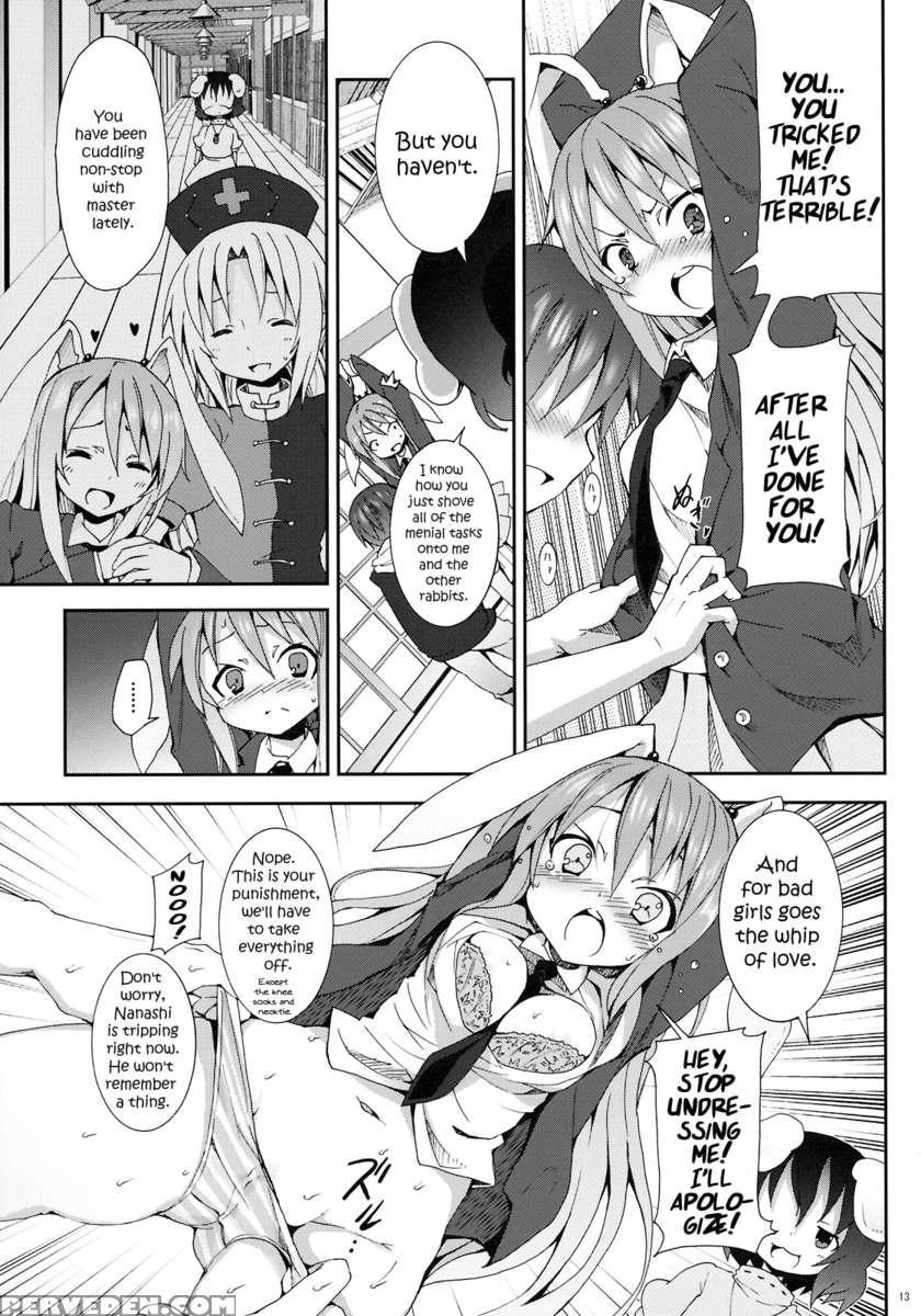 Eientei De Usagi Gari ~kagen~ 1