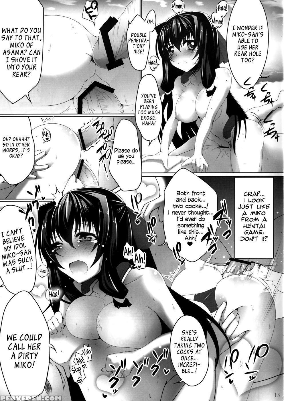 Eigyou Senjou No Eroge Miko - Kyoukai Senjou No Horizon 1