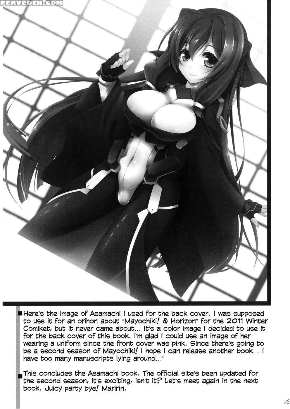 Eigyou Senjou No Eroge Miko - Kyoukai Senjou No Horizon 1