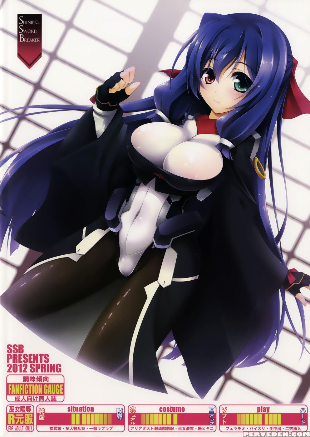 Eigyou Senjou No Eroge Miko - Kyoukai Senjou No Horizon 1