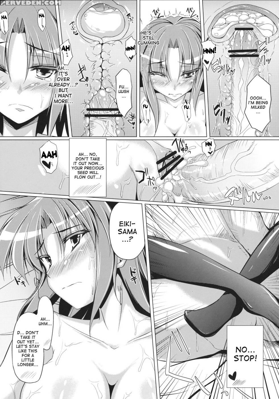 Eiki-sama Wo Mederu Hon - Touhou Project 1