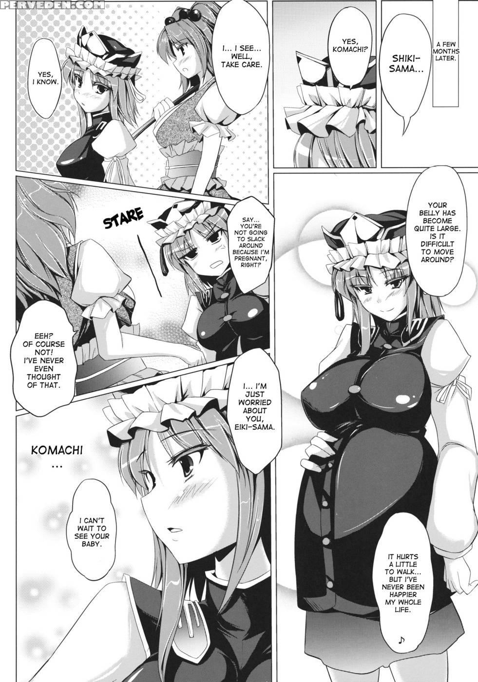 Eiki-sama Wo Mederu Hon - Touhou Project 1