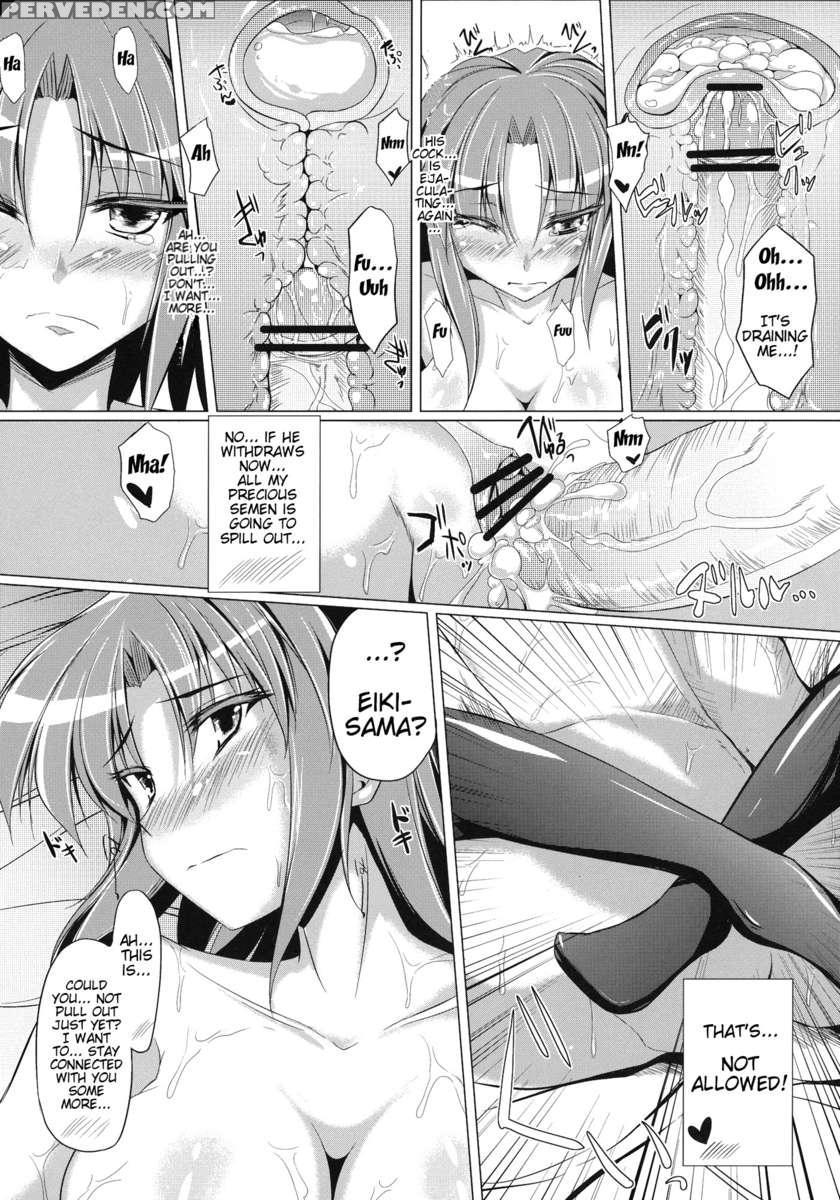 Eiki-sama Wo Mederu Hon 1