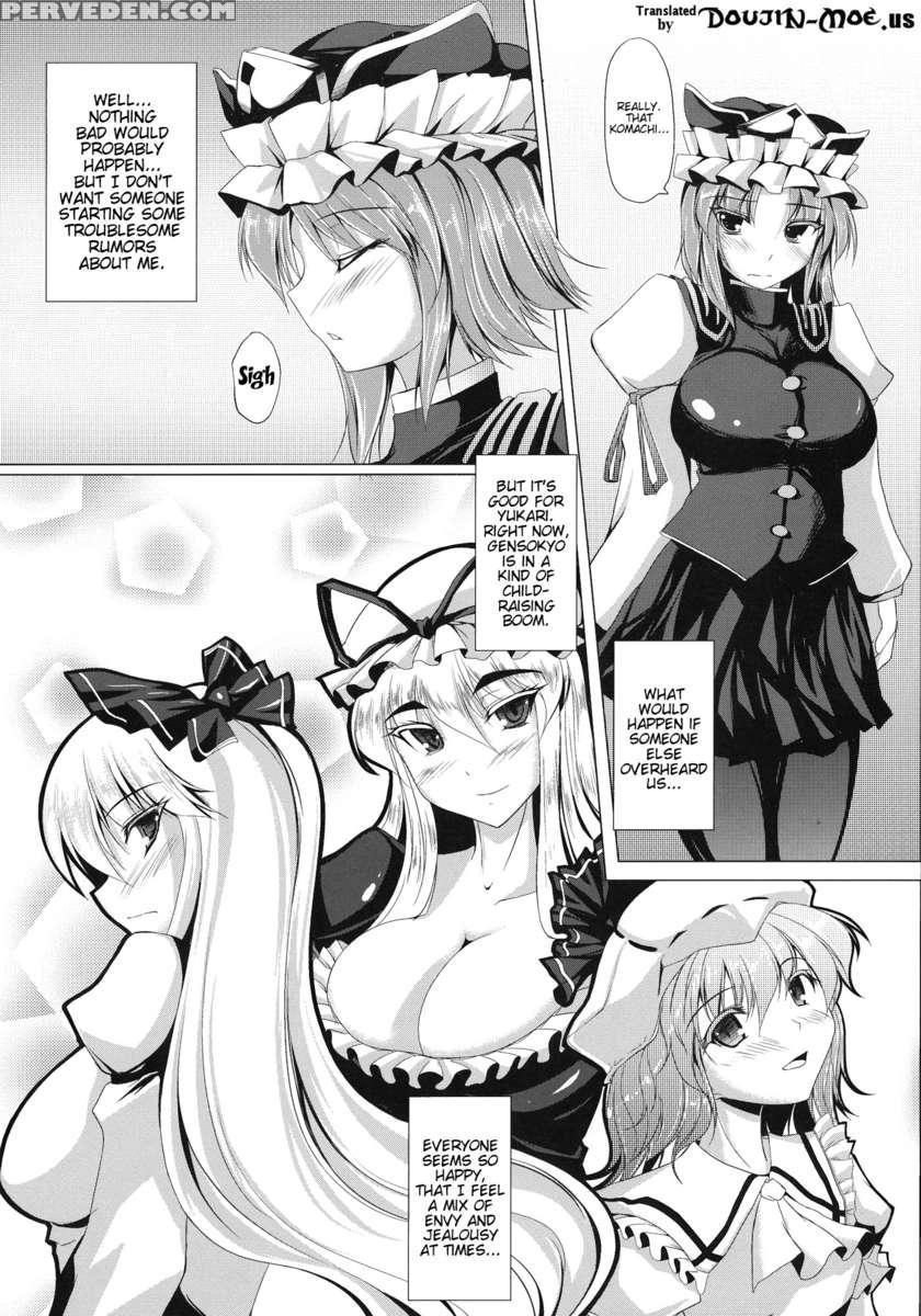 Eiki-sama Wo Mederu Hon 1