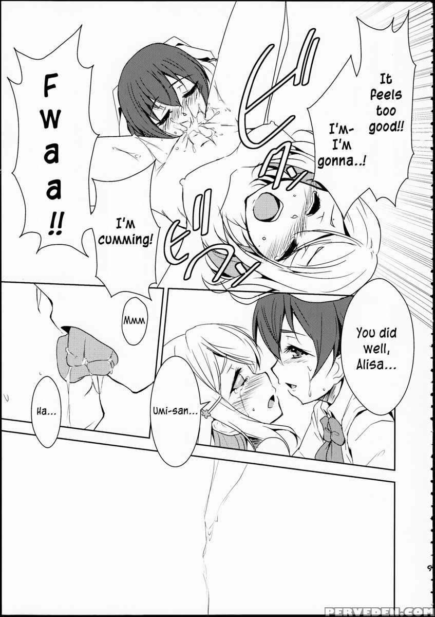 Eikyuu Butou No Treasoner 1