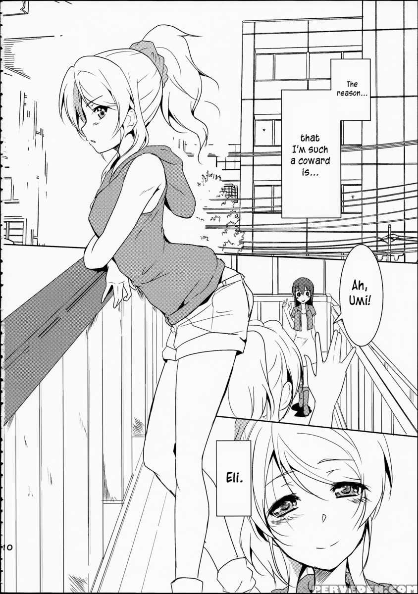 Eikyuu Butou No Treasoner 1