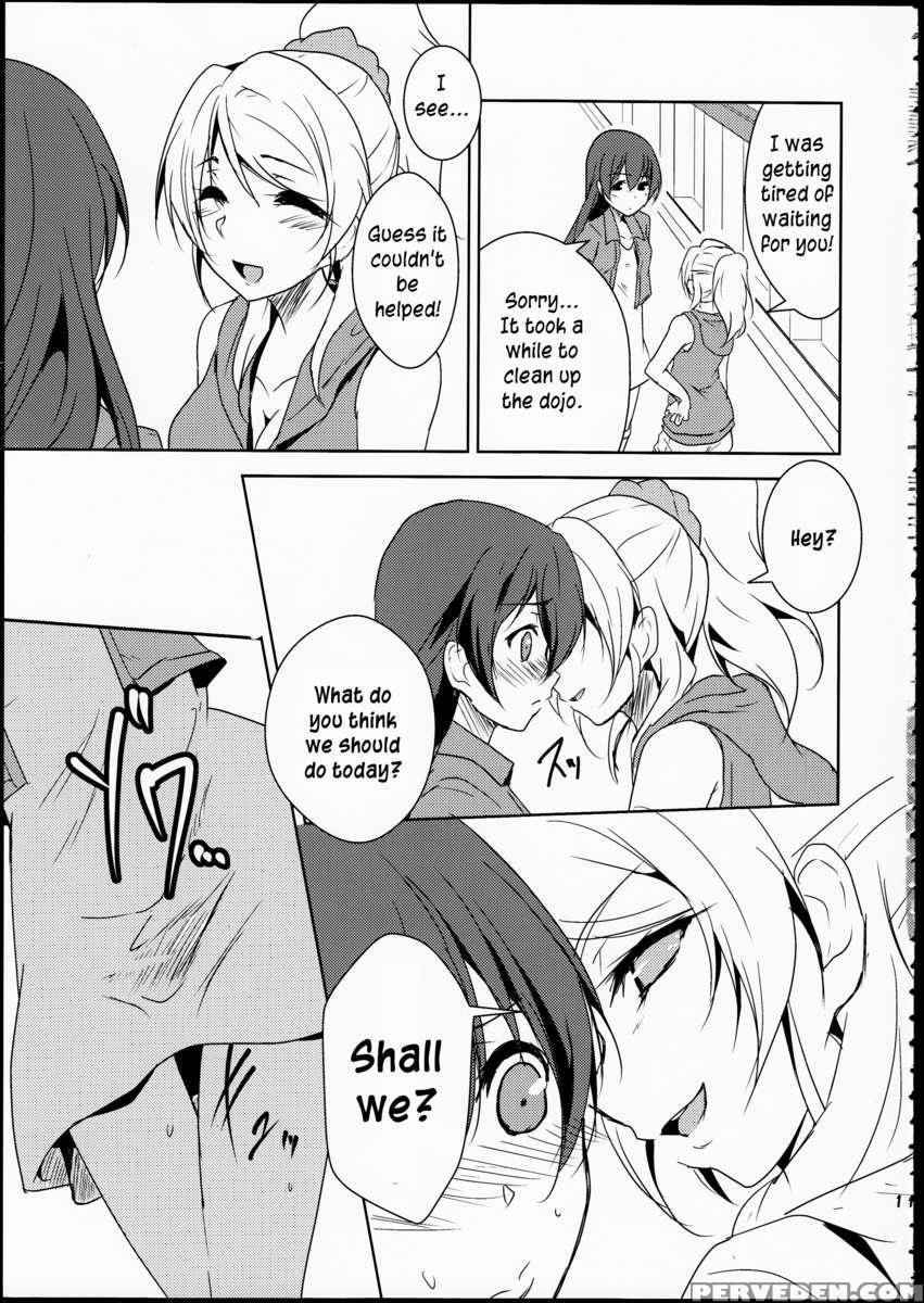 Eikyuu Butou No Treasoner 1