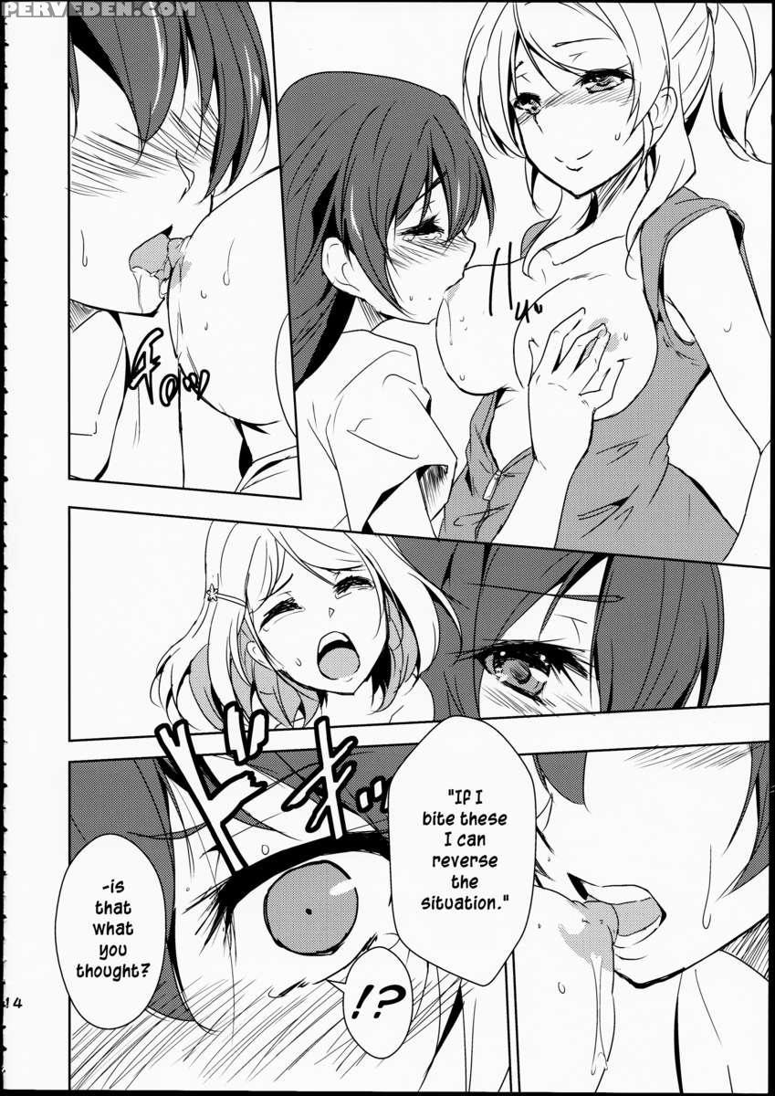 Eikyuu Butou No Treasoner 1