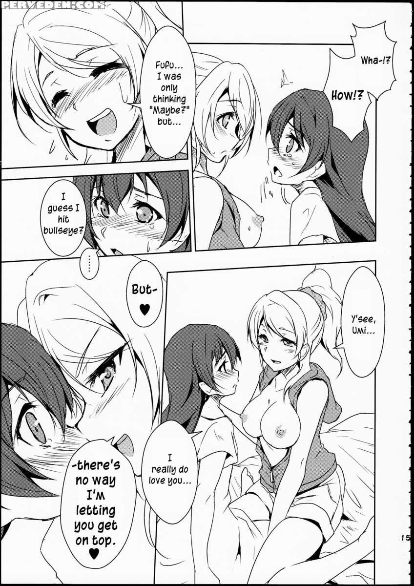 Eikyuu Butou No Treasoner 1