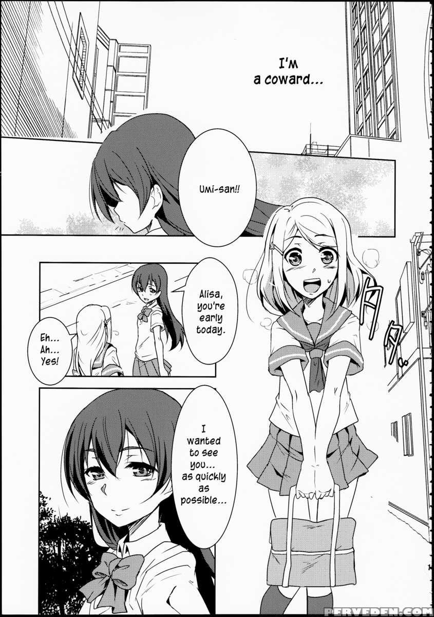 Eikyuu Butou No Treasoner 1