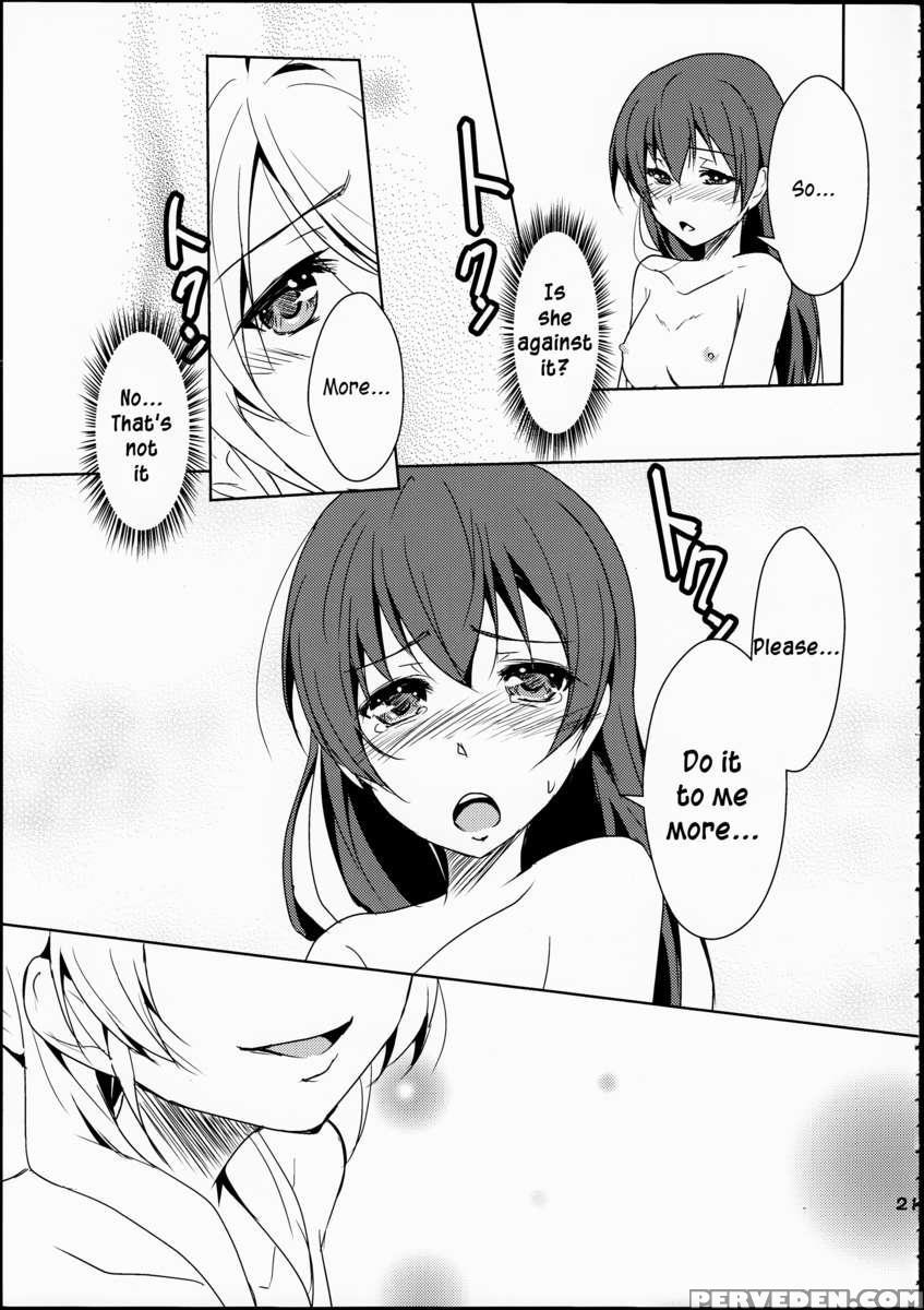 Eikyuu Butou No Treasoner 1