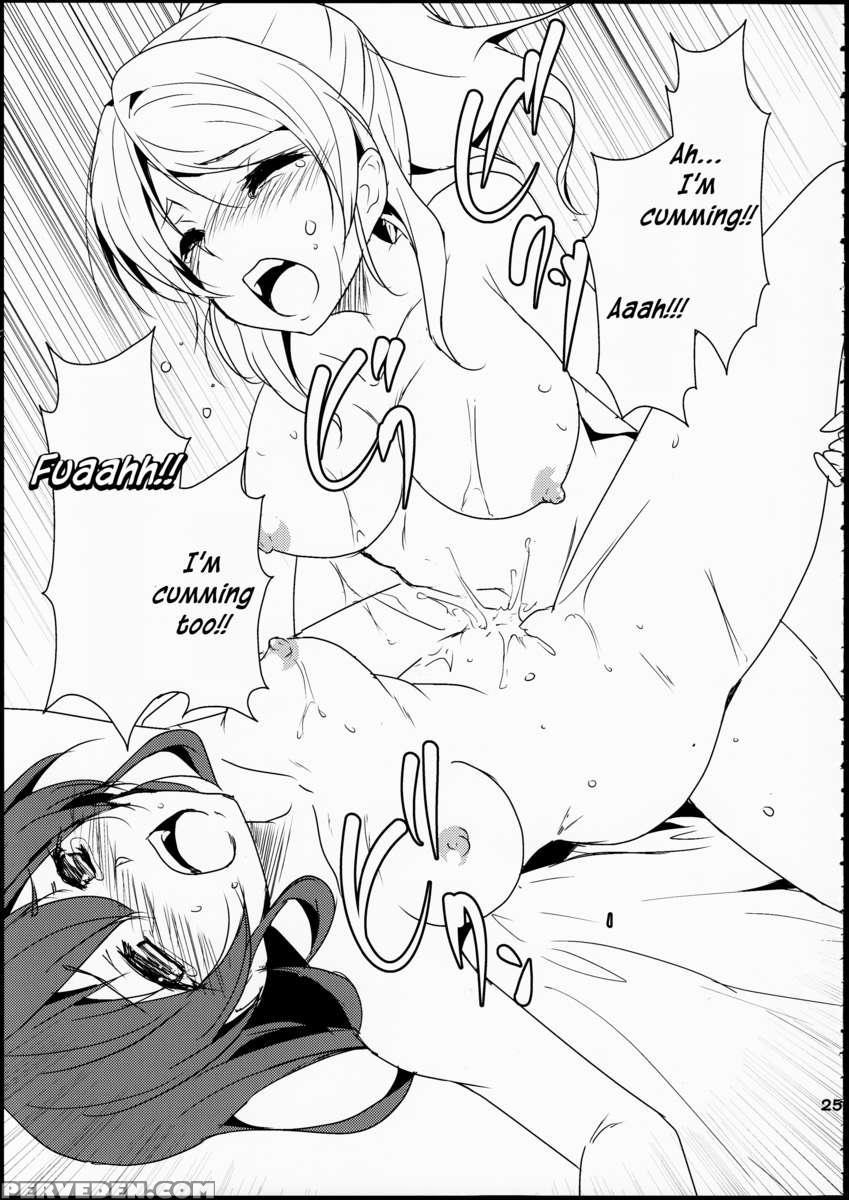 Eikyuu Butou No Treasoner 1