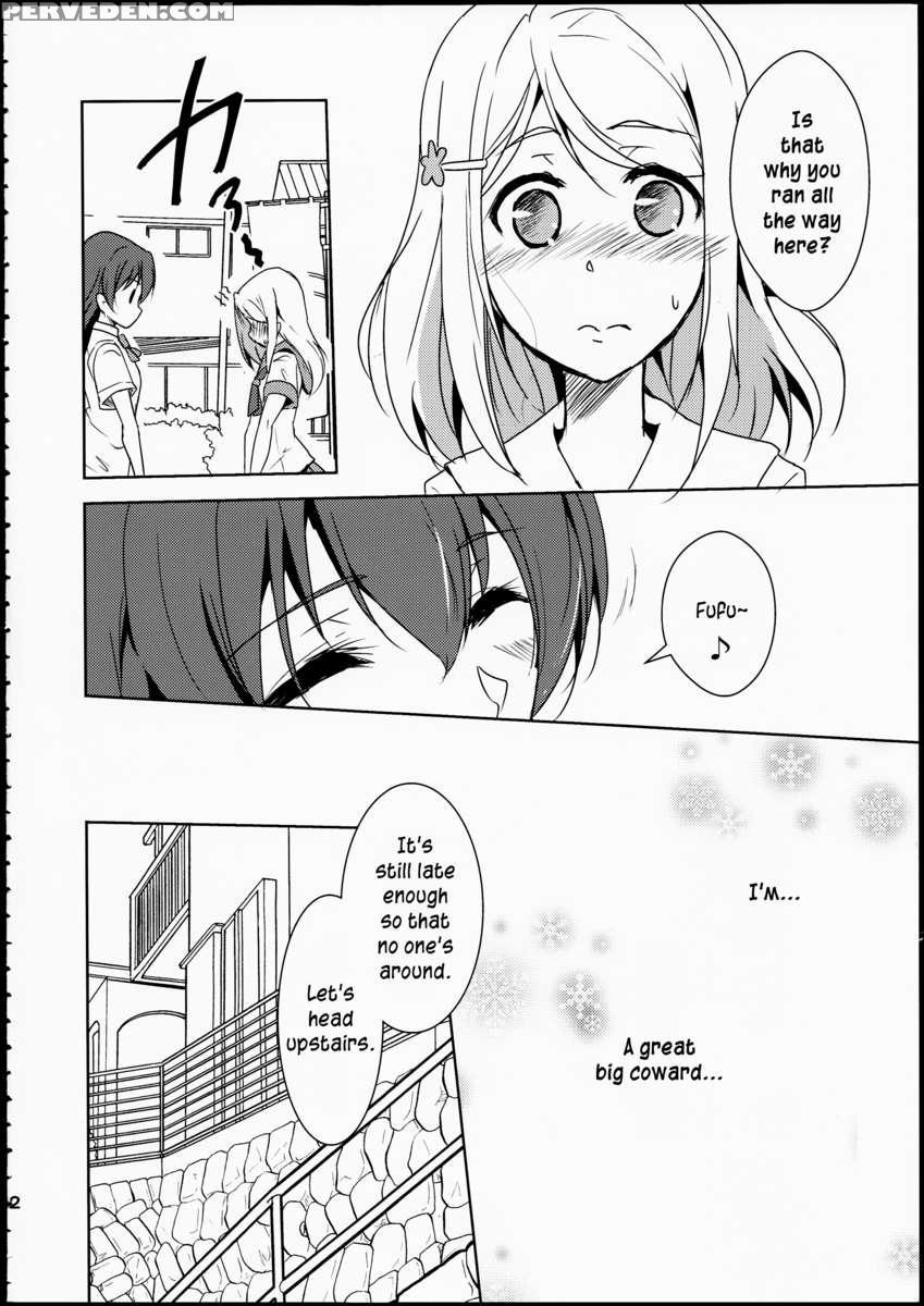 Eikyuu Butou No Treasoner 1
