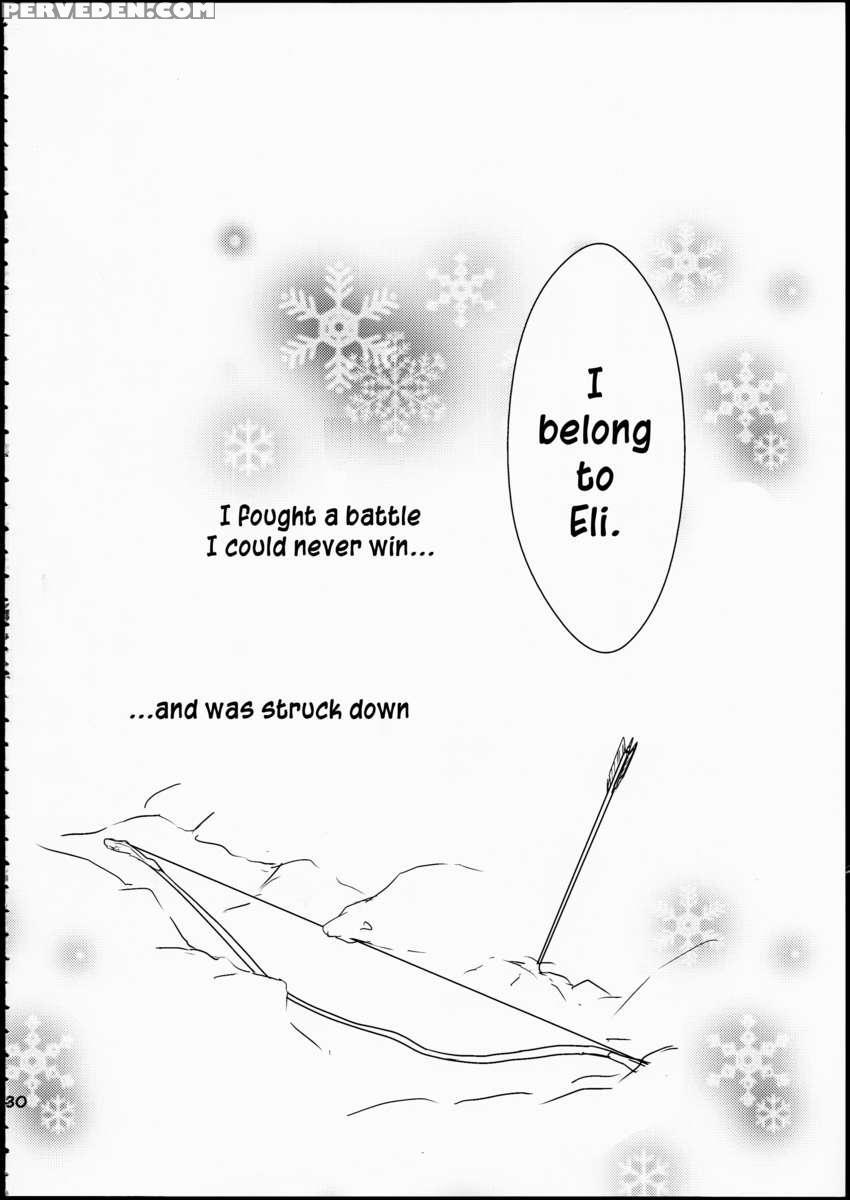 Eikyuu Butou No Treasoner 1