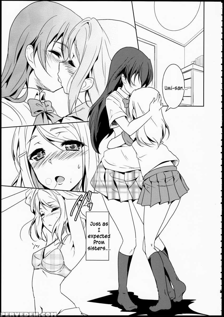 Eikyuu Butou No Treasoner 1