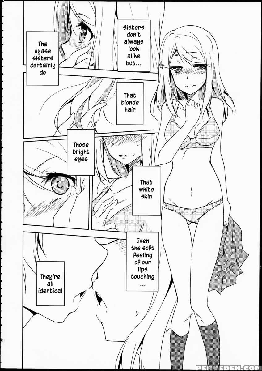 Eikyuu Butou No Treasoner 1