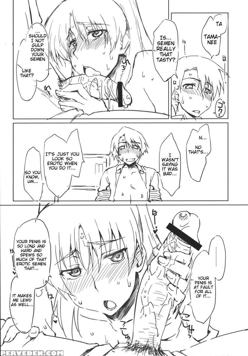 Eipa? Chapter 1 Page 4