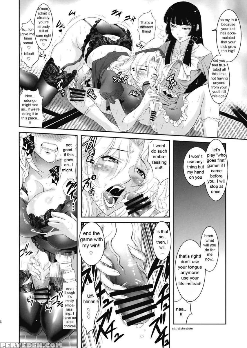 Eirin No Kinoko Wo Kaguya To Udonge Ga Love Love Bon 1