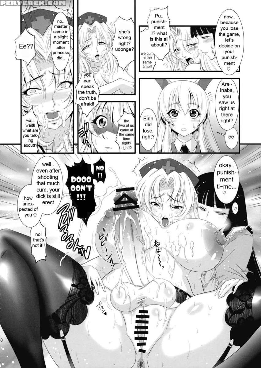 Eirin No Kinoko Wo Kaguya To Udonge Ga Love Love Bon 1