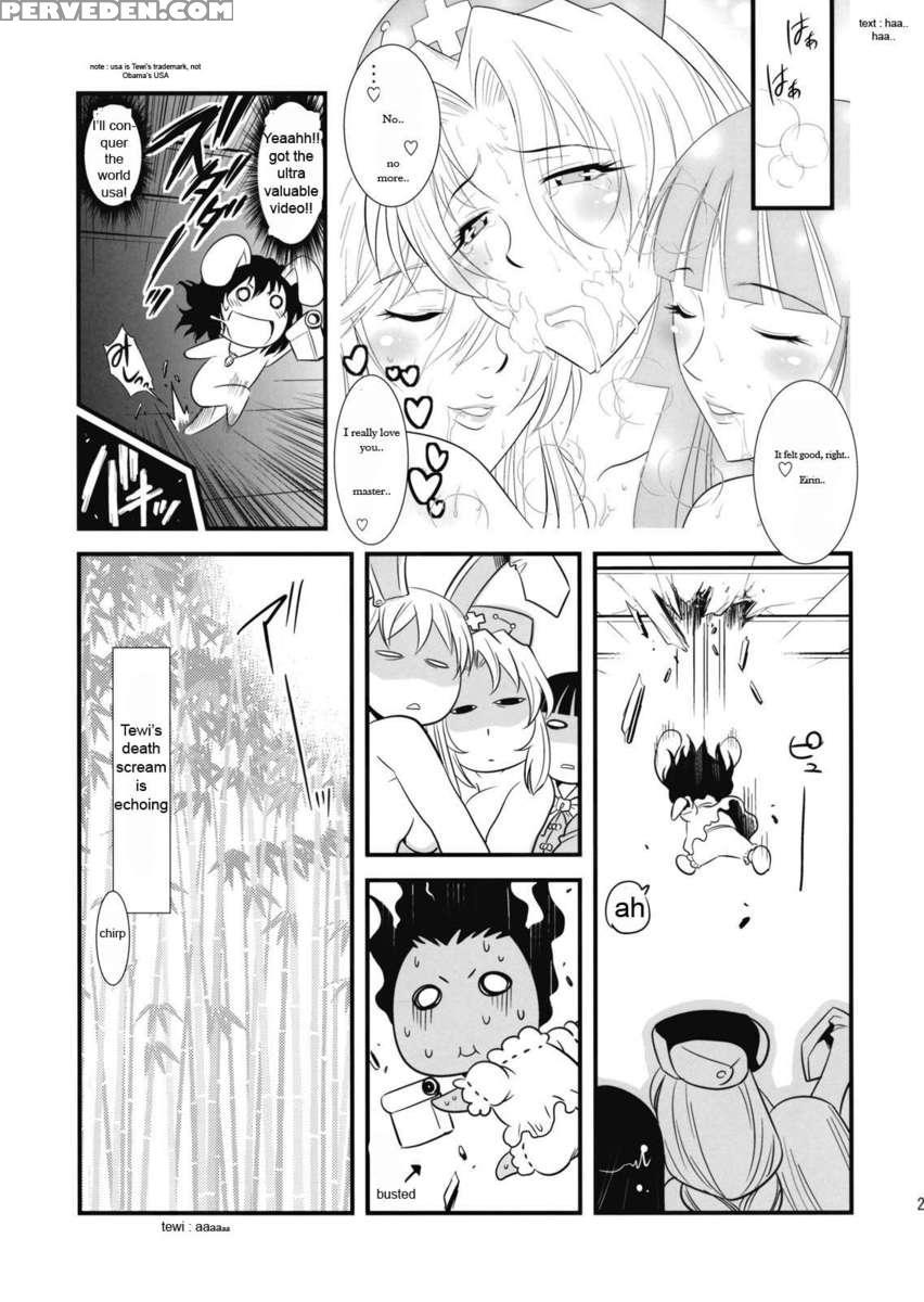 Eirin No Kinoko Wo Kaguya To Udonge Ga Love Love Bon 1