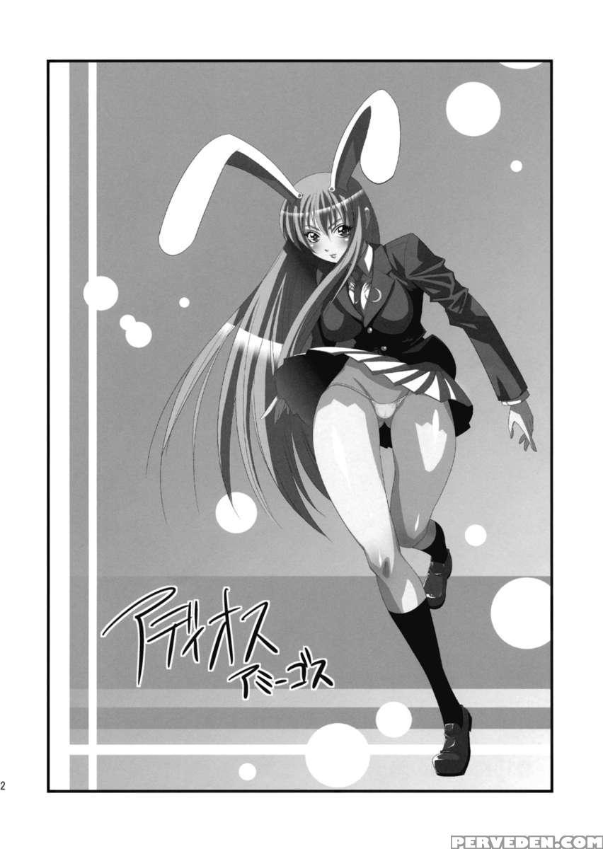 Eirin No Kinoko Wo Kaguya To Udonge Ga Love Love Bon 1